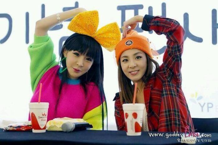 park sister