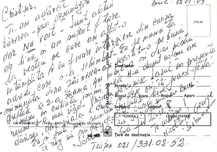 Condoleante de la Nicolita Serbanescu, Bucuresti ianuarie 2003; ... pe mama ta - minunata d-na Zainescu - am socotit-o pe buna dreptate a 2-a mama. Am iubit-o si o voi pastra mereu in cutiuta inimii mele...
