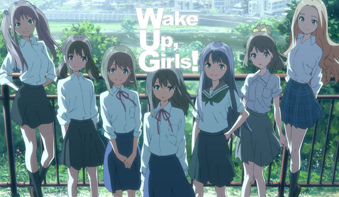 Wake up, girls!