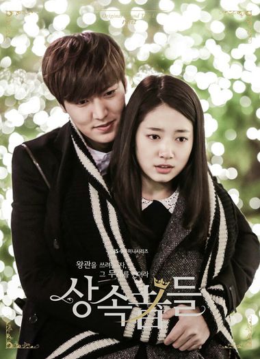 The Heirs - The Heirs