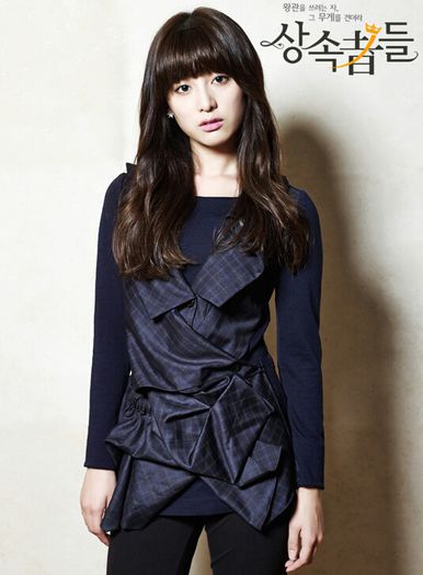 Rachel Yoo - The Heirs