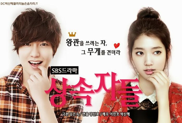 The Heirs - The Heirs