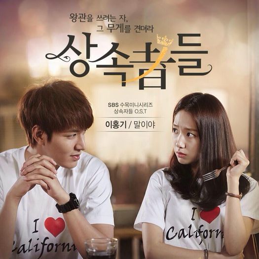 The Heirs - The Heirs