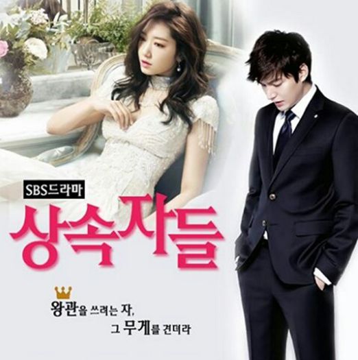 The Heirs - The Heirs