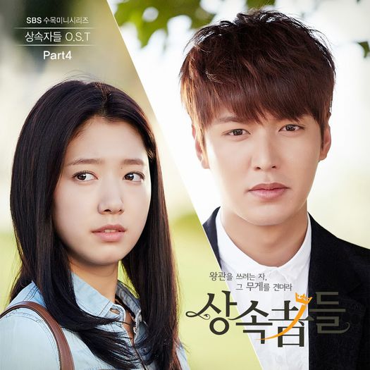 The Heirs