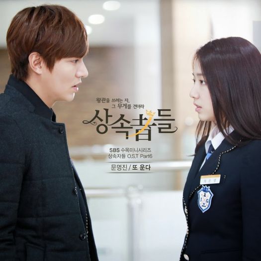 The Heirs