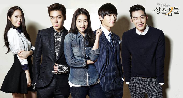 The Heirs