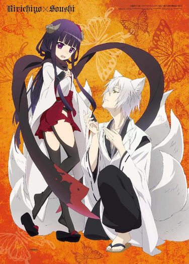 Inu.x.Boku.SS.full.1135453