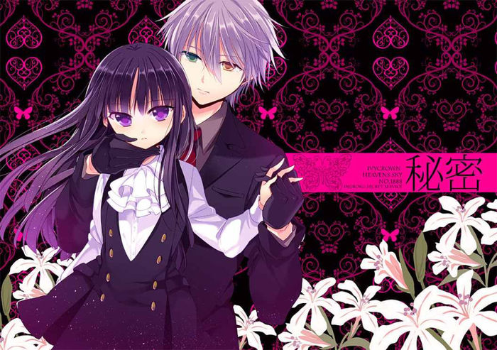 Inu.x.Boku.SS.full.1183487