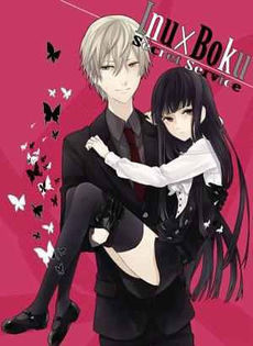 inu-x-boku-ss_o