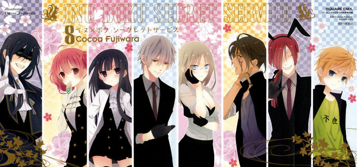 Inu-x-Boku-SS-image-inu-x-boku-ss-36414977-2048-964