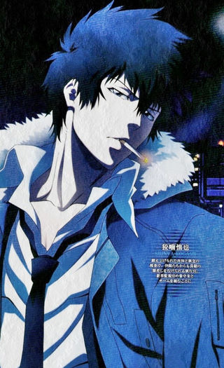 Kougami Shinya(Psycho Pass) - My favorite anime boys