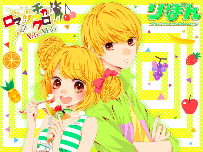 Romantica Clock
