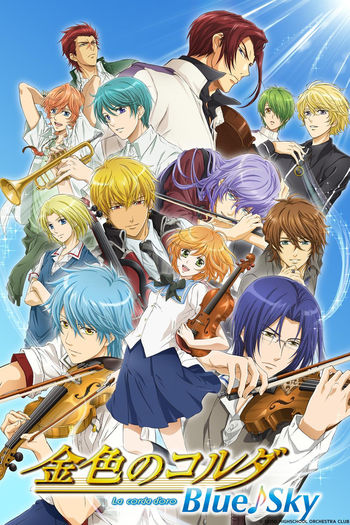 La Corda d'Oro Blue Sky