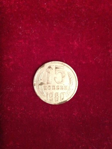15 kopeici 1980, Rusia - 1,20 lei - Monede de vanzare