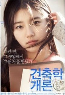 47.ARCHITECTURE 101 - 07Filme