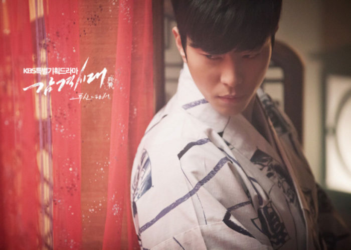 da lider Mo - ep 3 Plecarea lui mo si Jiei Luhan si Maria inceperea iubirilor