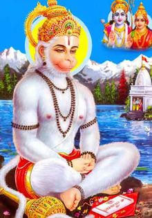 Rama_bhakth_hanuman - Zeitati Hinduse-Povestea Lor