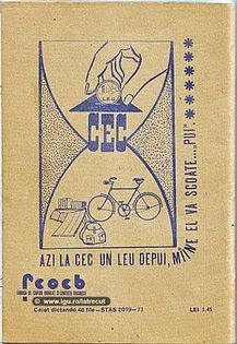 Caiet cu reclamaCEC - Amintiri dinainte de 1989-1