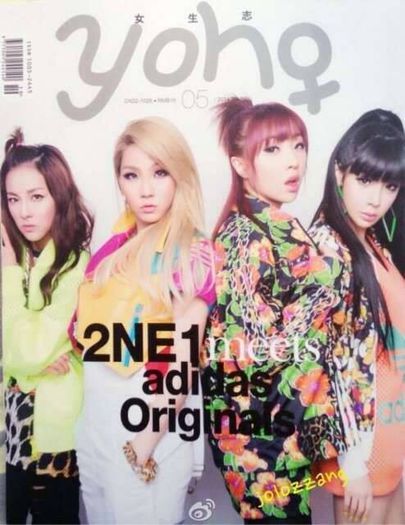 10325387_752365491460638_3464481342783382534_n - Copy - 2NE1 ANNIVERSARY