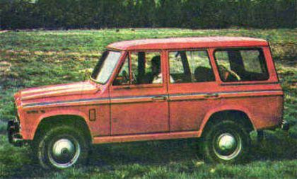 aro24-1972