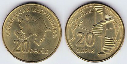 20 qapik, ND, 1367; Azerbaijan
