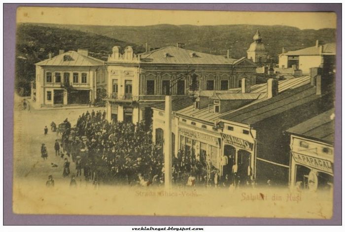 Husi - Romania veche