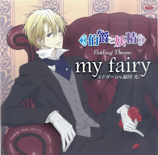 Earl-and-Fairy-436-Minitokyo-earl-and-fairy-35234543-1300-1274