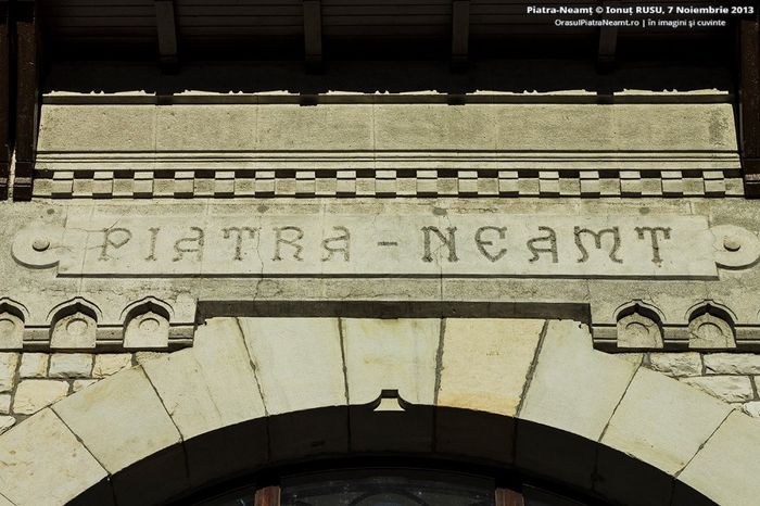 INTRARE GARA P.NEAMT