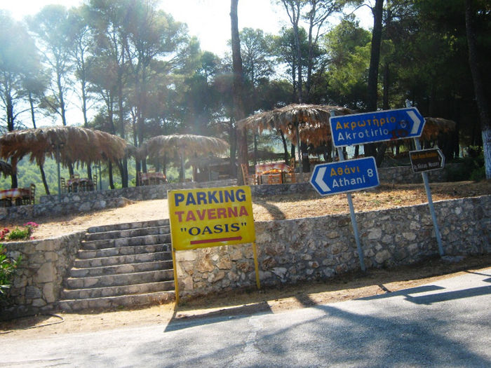 Porto Katsiki beach (6)