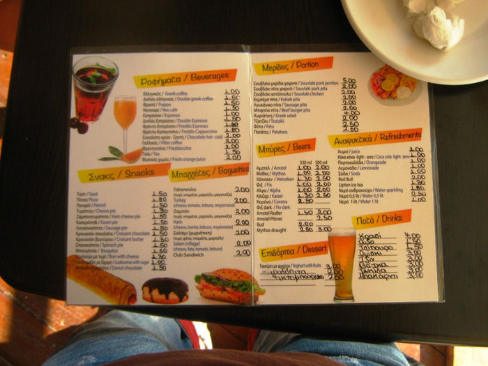 Sunset in Athani & Athani village; Cel mai bun FRAPPE in gasiti in Athani la terasa "Athani"
