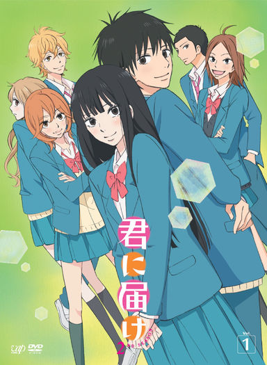 Kimi.ni.Todoke.full.416039