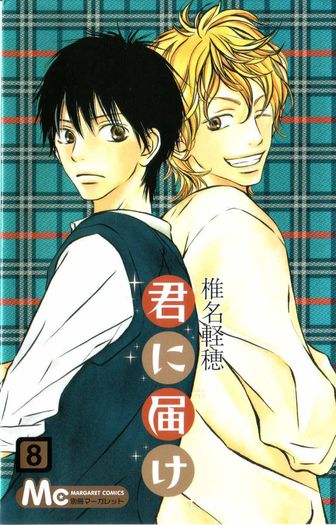 Kimi_ni_Todoke_Manga_v08_cover_jp