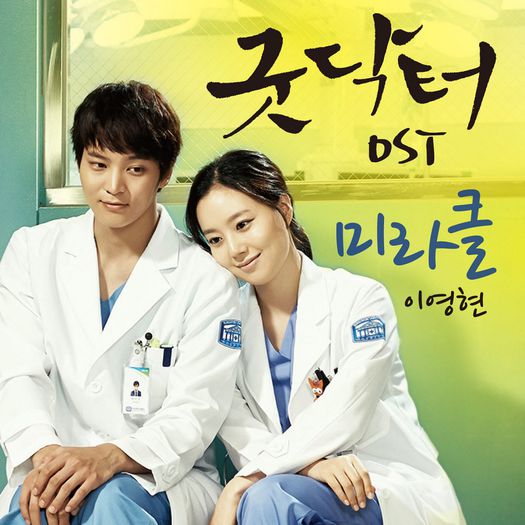 Good Doctor (Actori excelenti...desi mi se cam facea rau in timpul 'operatiilor':))) - Asian dramas