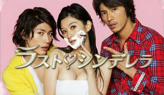 Last Cinderella (Haruma Miura!!!!) - Asian dramas