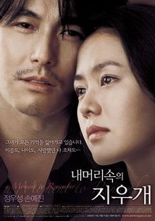 A Moment To Remember (Coreea de Sud) - Asian Movies