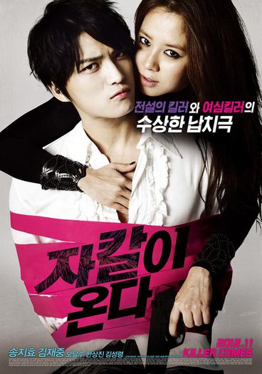 Code Name: Jackal (Coreea de Sud) - Asian Movies