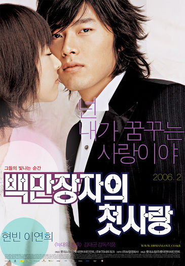 A Millionaires First Love (Coreea de Sud) - Asian Movies