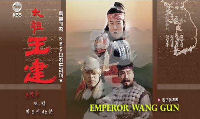 emperor-wang-gun-banner - Goryeo - Emperor Wang Gun