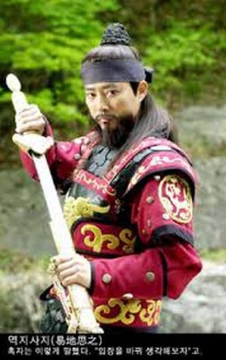 ewg 2 - Goryeo - Emperor Wang Gun