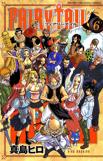 Fairy Tail - Manga