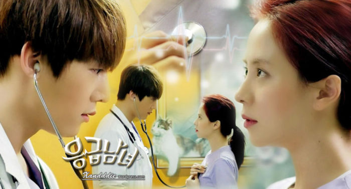 1112 - Emergency Couple