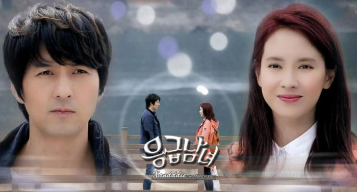 1102 - Emergency Couple