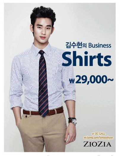 560869_436382399739545_873850935_n - Kim Soo Hyun