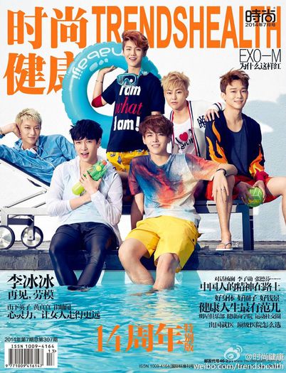 EXO-M_1403705158_af_org