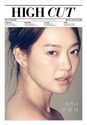 Shin-Min-Ah-for-High-Cut