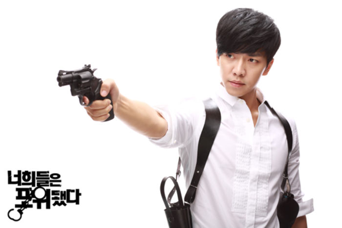 youre-surrounded-lee-seung-gi