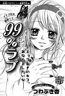 99% Love - Manga