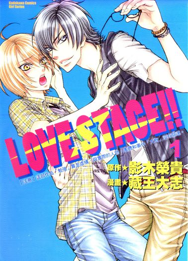 Love Stage!! - Mangauri care imi plac