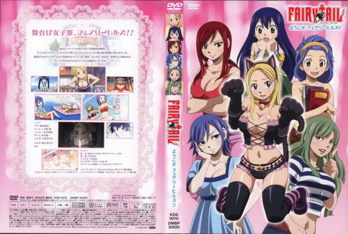 Fairy Tail OVA 1 - Welcome to Fairy Hills!! - Movies and OVA list